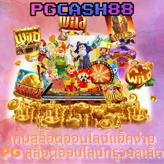 9 รับ 100 wallet