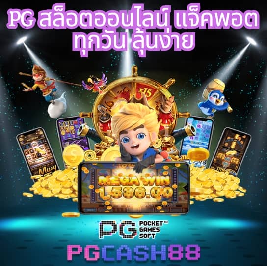9 รับ 100 wallet