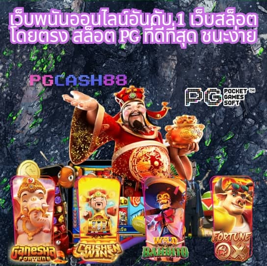 9 รับ 100 wallet